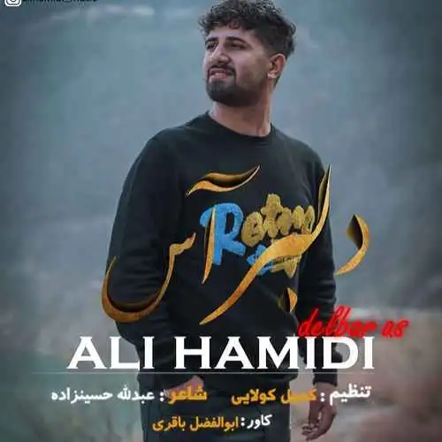 دلبر آس